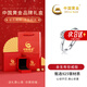 中國黃金  S925銀余生有你戒指女首飾高級輕奢生日七夕情人節(jié)禮物送女友 【經(jīng)典紅色禮盒】