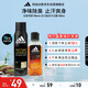 阿迪達(dá)斯（adidas）征服噴霧150ml+男士活力觸發(fā)沐浴露100ml