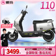 愛瑪（AIMA）A5時尚高顏值大動力大電池長續(xù)航時尚電瓶車電動摩托車 冰宮銀【72V21.8AH+1200W】