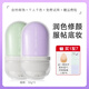 柳絲木隔離霜變色妝前乳打底素顏bb霜女遮瑕三合一學(xué)生正品養膚紫色綠色 【2支】組合（送小樣*4+美妝蛋）