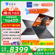 機械師（MACHENIKE）新品機械師曙光16S RTX5070Ti/5060滿功耗顯卡酷睿i9-13900HX 2.5K 300Hz電競游戲本筆記本電腦 RTX5070Ti|i9HX|16G+1T