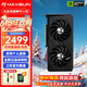 銘瑄RTX5060/5060TI 璦珈/電競(jìng)之心 8G 全新電競(jìng)游戲臺(tái)式甜品級(jí)顯卡 銘瑄RTX5060 終結(jié)者-B 8G 黑色