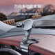 均垚車載手機(jī)支架2025新款汽車用導(dǎo)航卡扣式儀表臺固定器支撐支架 車載支架【記憶夾臂+停車牌】