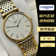 二手99新LONGINES浪琴嘉嵐系列男士手表L4.709.2.31.7奢侈品鐘表33毫米石英腕表 嘉嵐L4.709.2.31.7