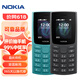 諾基亞（NOKIA）新105 2G 移動老人老年手機 直板按鍵手機 學(xué)生備用功能機 超長待機 黑色 