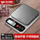 凱豐廚房秤電子秤家用小型精準(zhǔn)電子稱克稱高精度食物秤烘焙克重器稱重