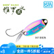 藍(lán)旗魚雅羅流水微物馬口亮片遠(yuǎn)投溪流路亞假餌瓜子亮片軍魚翹嘴鱸魚硬餌 彩虹色 25mm/3g