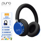 LABS PURO SOUND 美國(guó)Puro BT2200s-PLUS 頭戴式兒童藍(lán)牙耳機(jī)護(hù)耳沉浸式全包耳 高清麥克風(fēng) 學(xué)生網(wǎng)課專用 寶藍(lán)色 高檔克萊因藍(lán)色