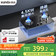 迅達（XUNDA）燃氣灶天然氣灶家用 雙灶具灶臺 嵌入式臺式兩用 4.5KW旋流火灶 國家政府補貼20% Q1-天然氣