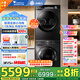 小天鵝（LittleSwan）小烏梅2.0洗烘套裝VE10小烏梅3.0同款滾筒洗衣機10+10公斤1.1洗凈比智能投放+熱泵低溫烘干機組合 【M18T+81MAX】小烏梅超薄+熱泵變頻柔烘