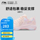 李寧羽毛球鞋女款戰(zhàn)戟TD透氣緩震回彈抓地羽毛球訓(xùn)練鞋運(yùn)動(dòng)鞋AYTQ012 熒光橘粉/標(biāo)準(zhǔn)白-4 38