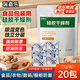 瑞嘉樂硅膠食品干燥劑零食吸濕茶葉除濕防潮相機寵物糧食用小包裝5g20包