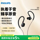 飛利浦（PHILIPS）有線耳機入耳式HiFi旗艦耳機一動圈兩動鐵高保真音質(zhì)發(fā)燒耳機手機可直推3.5mm音頻接口S3