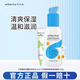 艾芭薇青少年清爽保濕潤膚乳學(xué)生青春期護膚品男生保濕乳液身體水乳液 男孩清爽保濕潤膚露