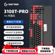 GANSS 3087TPro/3104TPro/3108TPro客制化機(jī)械鍵盤高斯三模RGB無線鍵盤藍(lán)牙2.4G有線熱插拔辦公游戲鍵盤 【新品】3108TPro丹荔紅【下燈位三模RGB】 KTT靜音紅