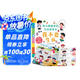 小紅花·幼兒健康常識(shí)互動(dòng)游戲書(shū)-我不要生病 3-6歲兒童繪本玩具書(shū)幼兒園故事書(shū)寶寶撕不爛早教書(shū)