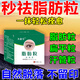脂肪粒去除藥膏眼周專用去除小顆粒汗管瘤脂肪油脂粒粟丘疹眼霜膏 買3贈(zèng)2【一抹消除不反復(fù)】