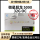 華碩TUF/ROG夜神/技嘉魔鷹/風(fēng)魔/超級雕/魔龍超龍/ RTX5090 32GB顯卡 微星超龍 5090 32G OC（含普票）