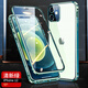 簡旭 iPhone12手機殼蘋果12promax雙面玻璃全包鏡頭12pro金屬外殼12mini保護殼  iPhone 12【清新綠】