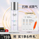 玉蘭油（OLAY）爽膚水化妝水提亮膚色補(bǔ)水保濕女士細(xì)致毛孔護(hù)膚品送女友節(jié)日禮物 美白水150ml