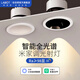 拉伯塔（LABOT）白杯智能防眩筒燈支持米家接入APP全光譜射燈嵌入式小山丘燈 射燈/7w黑杯-已接入米家APP 1只裝
