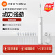 小米電動(dòng)牙刷T300米家T200聲波充電式成人情侶男款女款通用軟毛智能牙刷學(xué)生黨生日禮物送男友女友 T300+置物架+定制牙刷頭12