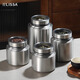 LiSSA不銹鋼咖啡豆茶葉儲存罐避光罐家用防潮密封罐子304花茶陳皮罐 800ml【2個(gè)】