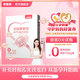 貝因美愛加孕產(chǎn)婦奶粉 0段 孕期哺乳期媽媽適用 含乳鐵蛋白+葉酸 189g*1盒