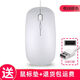 ROG適用華為筆記本typec有線鼠標(biāo)平板pad11無線藍(lán)牙鼠標(biāo)靜音USB有線 USB有線鼠標(biāo)銀色