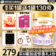 金領(lǐng)冠珍護鉑萃3段750g A2奶源 乳鐵蛋白幼兒配方奶粉(1-3歲)寶寶適喝 金領(lǐng)冠珍護鉑萃3段750克