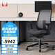 赫曼米勒（HERMAN MILLER）Verus人體工學椅 電腦椅 辦公椅 座椅 經(jīng)典款 網(wǎng)狀織物\碳黑色