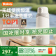 BOLOLO無(wú)線便攜式恒溫水壺嬰兒外出沖奶專用恒溫杯兒童保溫恒溫壺 【Max版】分體換電\38H續(xù)航- 520ml