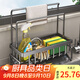 優(yōu)勤廚房瀝水架置物架水龍頭水池籃水槽用品洗碗鋼絲球收納抹布架 槍灰色-斜坡瀝水籃【加高雙桿】