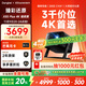 當貝X5S Plus 4K暗夜黑 激光投影儀家用家庭影院國家補貼（經(jīng)典換代體驗升級 2000CVIA 大師級對比度）