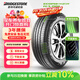 普利司通（Bridgestone）汽車(chē)輪胎 225/55R18 98V H/L001 適配GL8/斯巴魯森林人/標致5008
