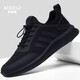 奧迪馳 AODELZ運動(dòng)鞋男2025年秋季新款潮流黑色網(wǎng)面透氣休閑鞋百搭軟底跑步鞋子 黑色透氣 42 標準運動(dòng)碼