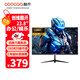 酷開(kāi) COOCAA創(chuàng  )維酷開(kāi)23.8英寸顯示器電腦顯示屏75Hz刷新率 窄邊可壁掛高清辦公家用FHD高清液晶顯示屏低藍光 23.8英寸75Hz