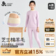 久歲伴棉羊毛兒童保暖內衣女童秋冬加絨加厚高腰小高領(lǐng)打底棉毛衫褲套裝
