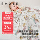 嫚熙（EMXEE）嬰兒包單小涼風(fēng)艾深睡初生寶寶包被新生包巾春夏抱被 夢幻樂園