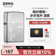 ZIPPO打火機之寶防風(fēng)煤油 鍛紗鍍鉻-步步高升 生日禮物送老公 含油套裝