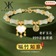 卡碧梵KABIFAN法國(guó)品牌手鏈女和田玉福竹七夕情人節(jié)生日高級(jí)禮物送女友 福竹如意和田玉手鏈【品牌禮盒】