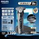 飛利浦（PHILIPS）電動(dòng)剃須刀旋轉(zhuǎn)式SkinIQ蜂巢高端9系pro智能刮胡刀全身水洗胡須刀原裝敏感肌剃胡刀 蜂巢9系【敏感肌適用】-店鋪爆款