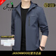 JASONWOOD官方正品高端品牌夾克衫男士春秋季新款商務(wù)連帽輕奢侈沖鋒外套男 高檔霧藍(lán)【現(xiàn)貨速達(dá)】 秋季款 2XL 【建議150-165斤】