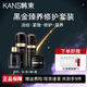 韓束黑膠囊黑金水乳護(hù)膚品化妝品臻養(yǎng)修復(fù)套裝護(hù)膚品3040歲媽媽護(hù)膚品 四件：水+乳+精+面霜