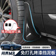 良匠臣問界m8/9擋泥板四件套免打孔輪胎四輪后門擋泥擋沙汽車用品配件 鎏金黑【問界m8】