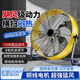 亞倫大力士工業(yè)風(fēng)扇強(qiáng)力超大風(fēng)工業(yè)趴地扇大功率落地扇工廠車間機(jī)房倉庫戶外養(yǎng)殖場大型商家用電風(fēng)扇 送風(fēng)15米【三檔調(diào)速】20寸-支架款 【純銅電機(jī)】加厚外殼-質(zhì)保三年