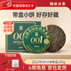 瀾滄古茶云南普洱生茶 2022年001景邁山古樹春茶生普洱茶明前頭春餅茶 2022年001小餅200g
