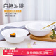 鵬博陶瓷景德鎮(zhèn)家用中式餐具瓷器陶瓷斗笠碗純白色瓷蘸料碗飯碗湯碗面碗 8英寸斗碗-純白
