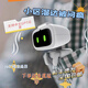 現(xiàn)貨AIBI口袋機器人智能語音機器人可隨身攜帶內(nèi)置大模型生日禮物 AIBI機器人 現(xiàn)貨  （可指定頭飾