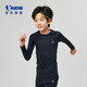 喬丹男童長(cháng)袖T恤大童跑步緊身長(cháng)T速干兒童裝衣服 黑色 150 